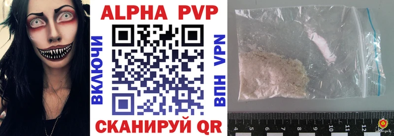 Купить наркотики Гатчина Конопля  АМФ  Гашиш  Alpha PVP  МЕФ  Cocaine 