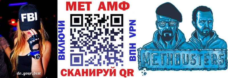 как найти закладки  Гатчина  hydra ссылка  АМФЕТАМИН Premium 