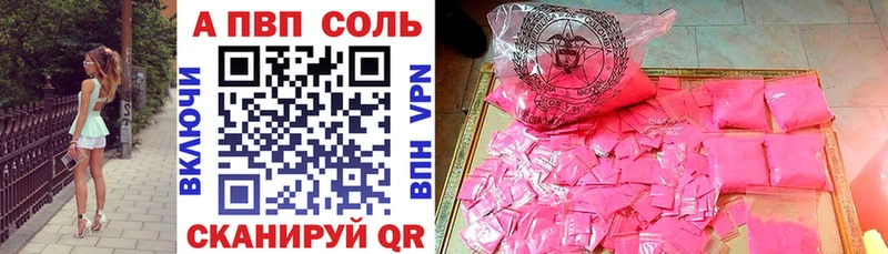 А ПВП Соль Гатчина