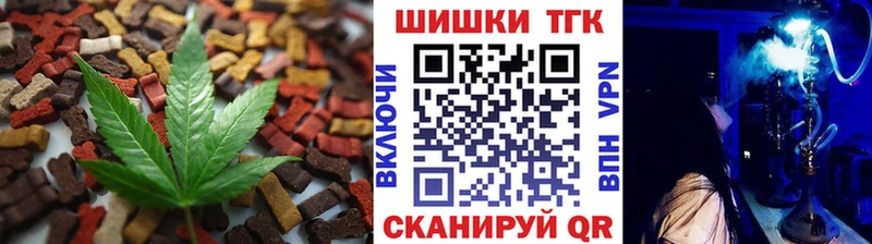 Cannafood конопля  как найти закладки  Гатчина 