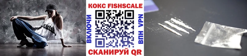 Кокаин VHQ  где продают   Гатчина 