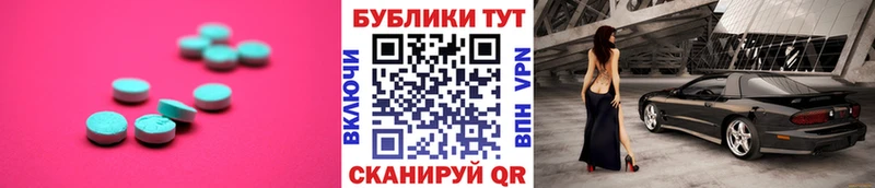 Ecstasy Philipp Plein  Гатчина 