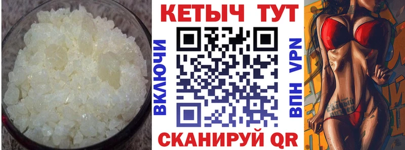 КЕТАМИН VHQ  ссылка на мегу   Гатчина  наркошоп 