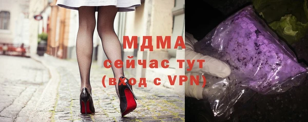 mdpv Арсеньев