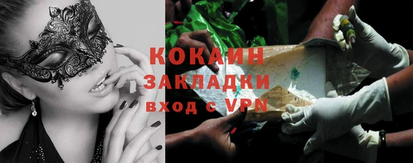 mdpv Арсеньев