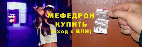 mdpv Арсеньев