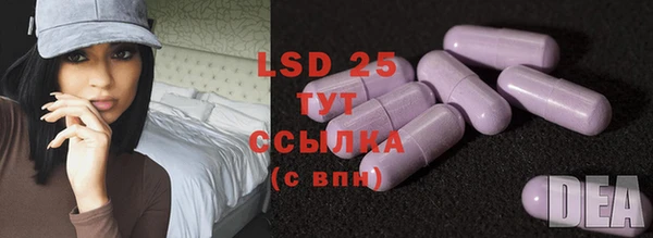 mdpv Арсеньев