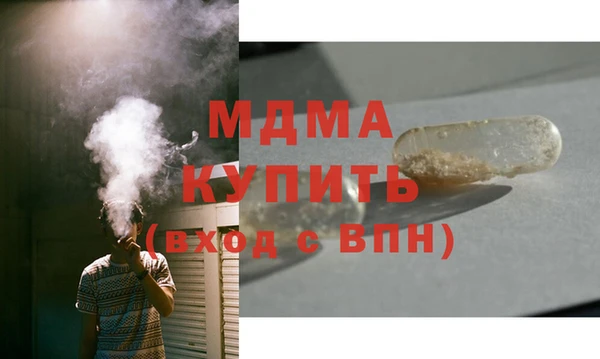 mdpv Арсеньев