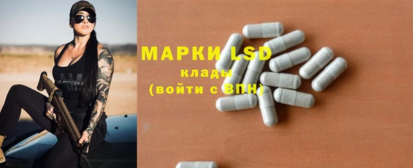 mdpv Арсеньев