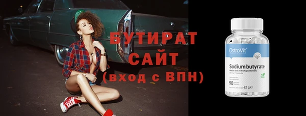 mdpv Арсеньев
