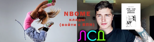 mdpv Арсеньев
