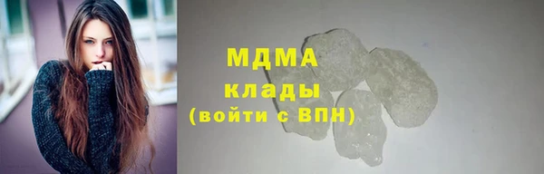 мдпв Аркадак