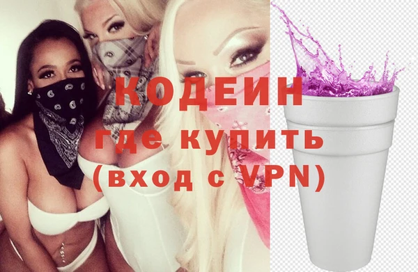 MDMA Premium VHQ Армянск