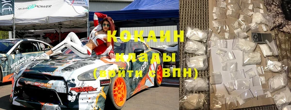 MDMA Premium VHQ Армянск