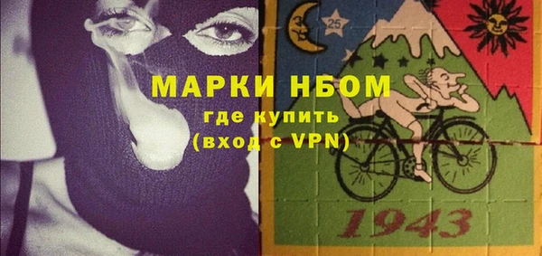 MDMA Premium VHQ Армянск