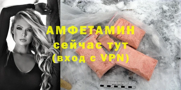 MDMA Premium VHQ Армянск