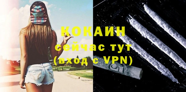 MDMA Premium VHQ Армянск
