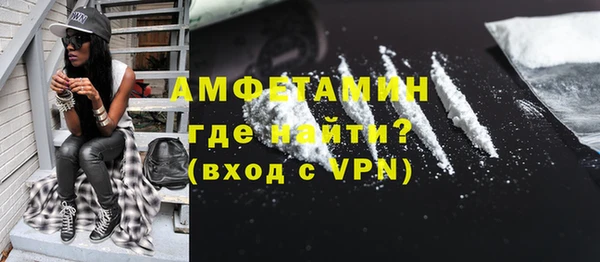 MDMA Premium VHQ Армянск