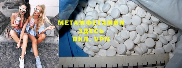 MDMA Premium VHQ Армянск