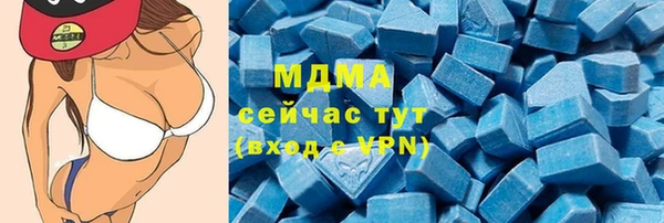 mdpv Арсеньев