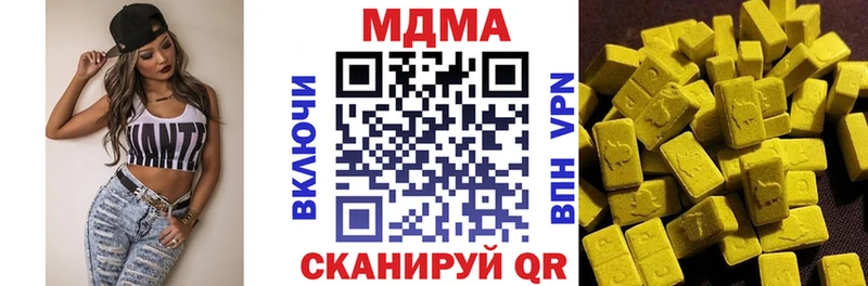МДМА VHQ  мега ТОР  Гатчина 