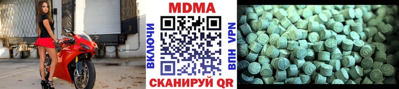 MDMA молли Гатчина