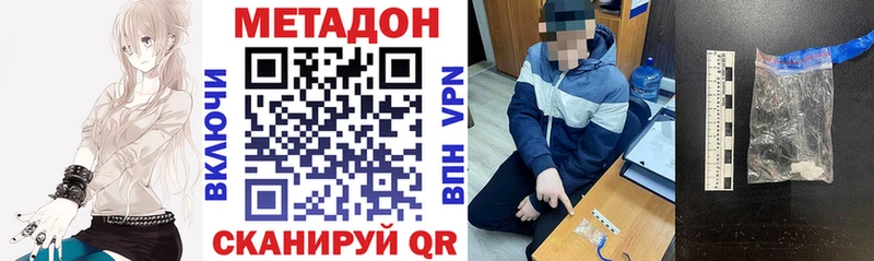 как найти закладки  Гатчина  Метадон белоснежный 
