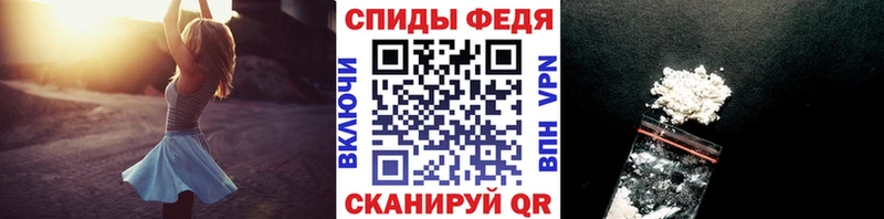 МЕТАМФЕТАМИН винт закладки Гатчина