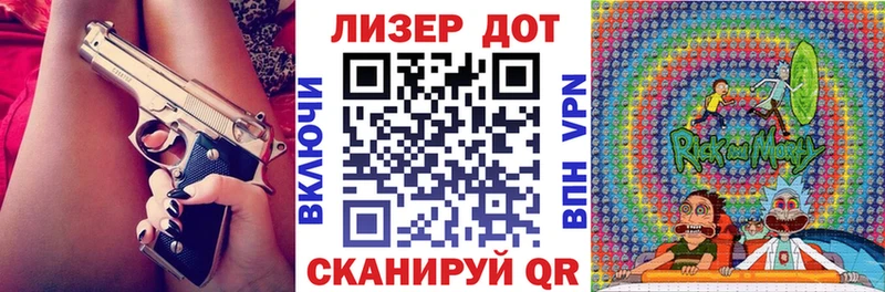 Марки 25I-NBOMe 1,8мг  Гатчина 