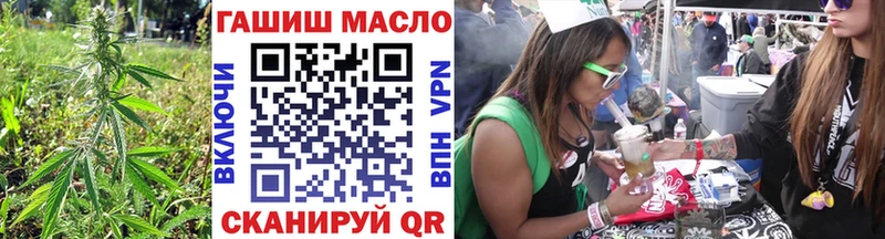 Дистиллят ТГК вейп  Гатчина 
