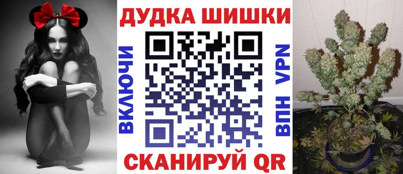 дарнет шоп ОМГ ОМГ как зайти Каннабис план Гатчина